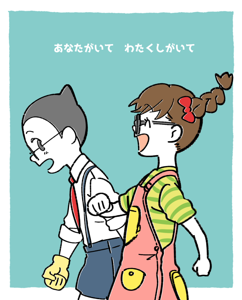 「今日よくアラレちゃん見かけたので」|縞野やえのイラスト