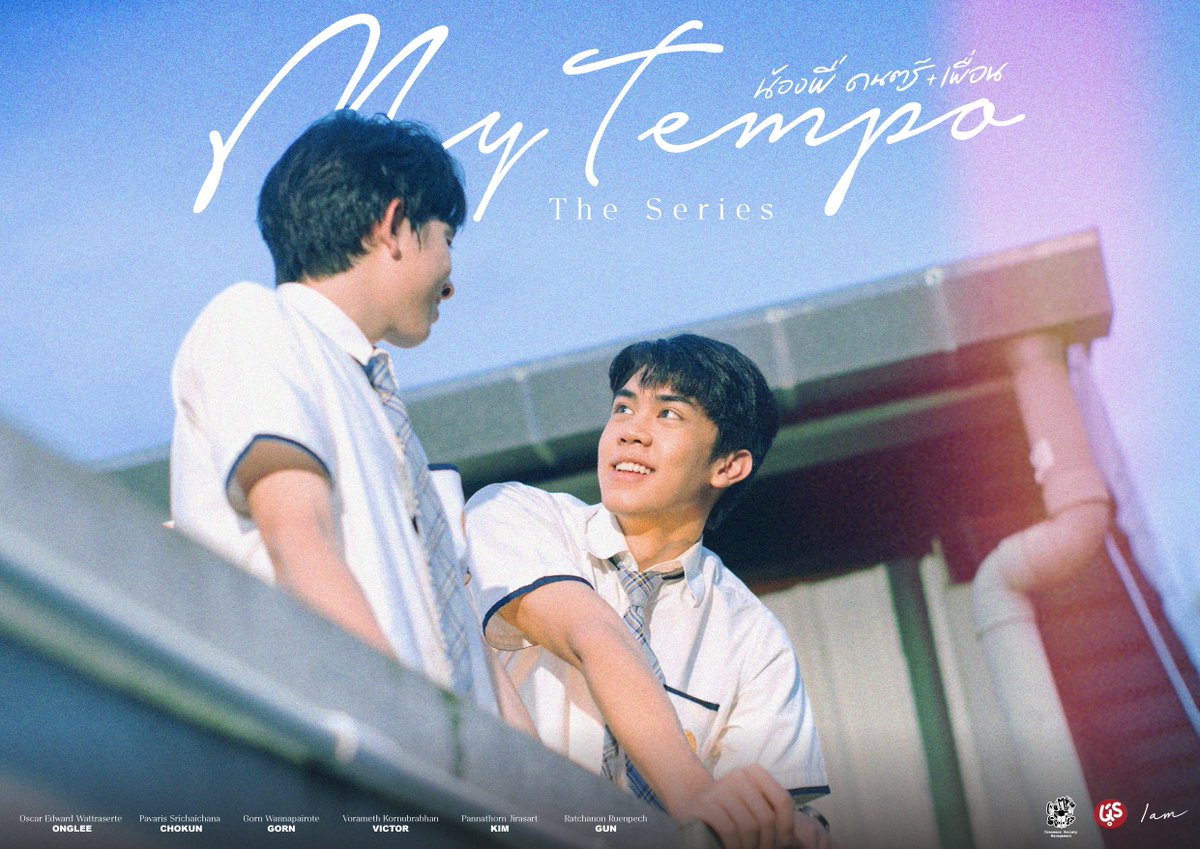 My Tempo น้อง พี่ ดนตรี+เพื่อน The Series มาแล้ว!

กับกิจกรรมสุดพิเศษ "My Tempo The Series RoadShow"
ที่จะไปบุก 5 จังหวัด เพื่อฉาย #MyTempo_TheSeries ให้ได้รับชมกันก่อนใคร!

#MyTempoน้องพี่ดนตรีเพื่อน
#PROXIEth
#bROTHERSMUSIC