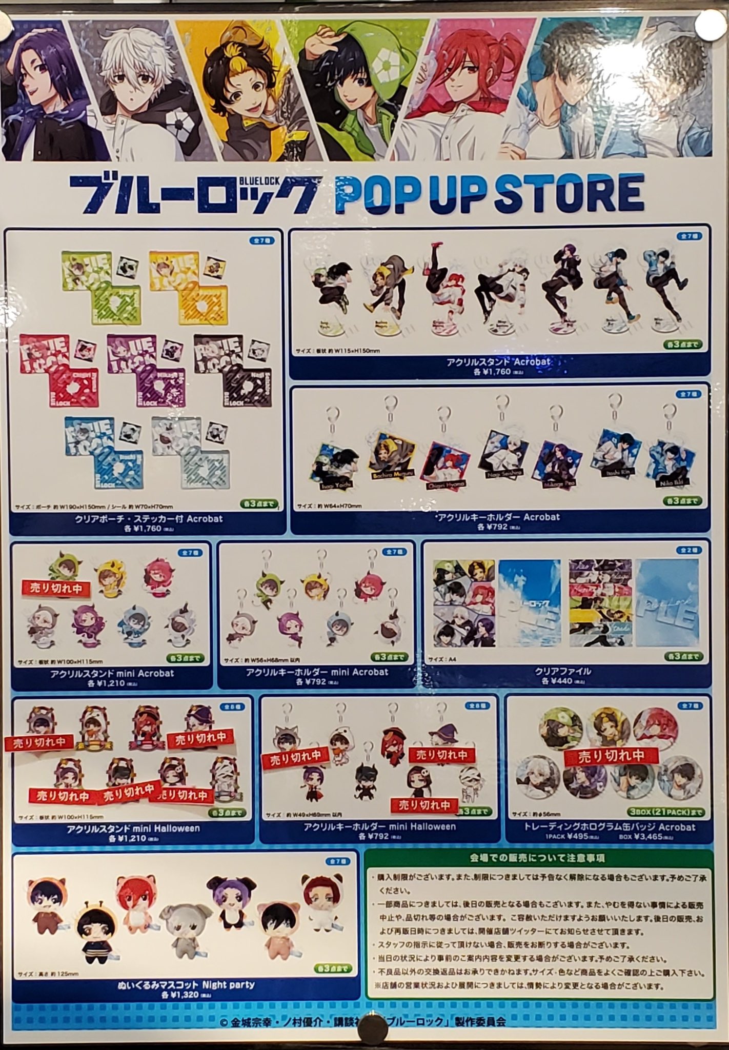 Muzzle inc. マズル公式 on X: Muzzle inc. マズル公式 on X:
