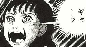 実は漂流教室、子供の頃に映画で観たことがあるだけだった。最近気になりだしたので、Kindleで買って読み出しましたん。凄いなスケールが… 