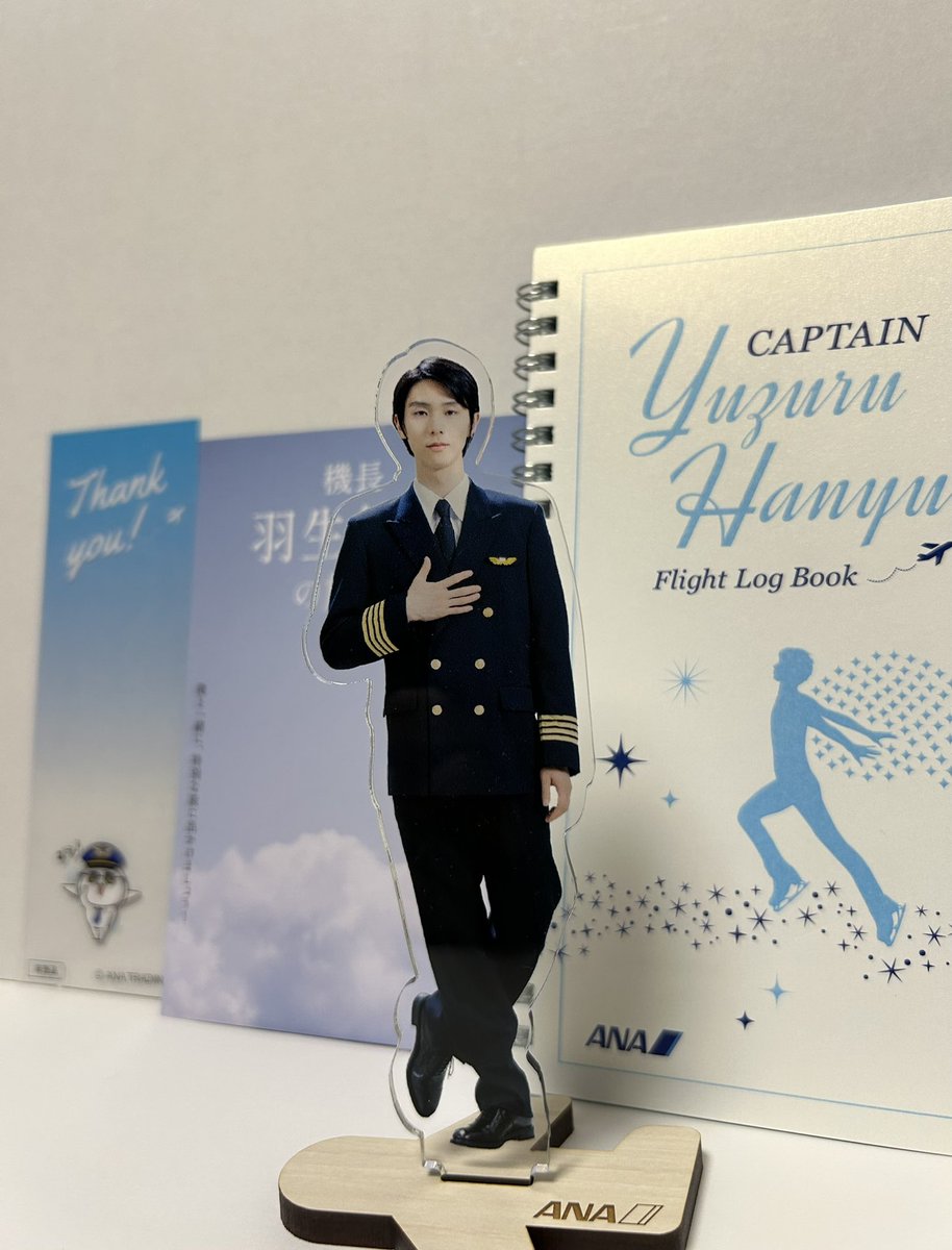 機長・羽生結弦の旅路