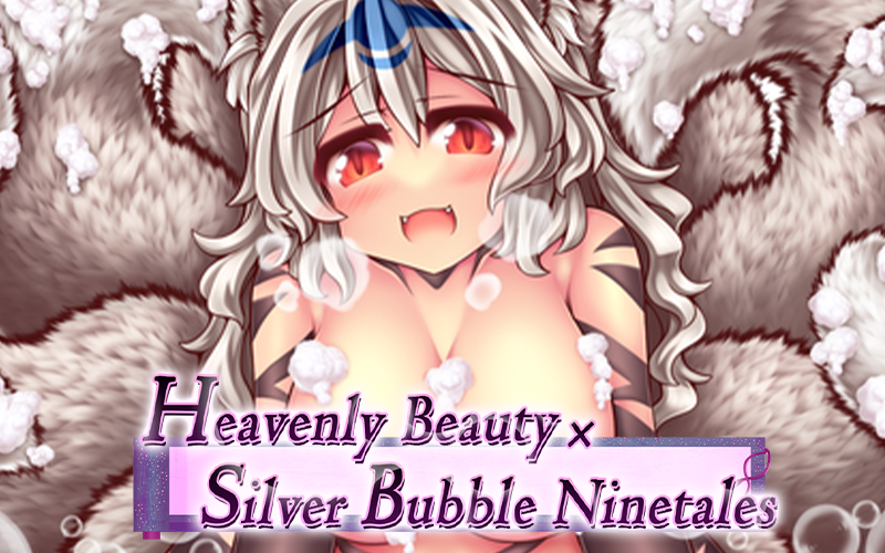 📢<Heavenly Beauty × Silver Bubble Ninetales>has been officially released!
A challenging bubble-dodging RPG. Are you up for the challenge?🫢
DEVELOPER: FLOAT Arrow <a href="/kumaneko427/">熊ケン</a>

🔞Steam Page：store.steampowered.com/app/2189530

#Steam #RPG #九尾