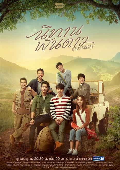 _Ummkit's tweet photo. และนี่คือซีรีส์ที่ฉันขอรับรองว่ามันดีตั้งแต่อีพีแรกยันอีพีสุดท้าย งานaesthetic งานประณีต ไม่ดูถูกคนดู นายทุนโปรดฟัง ได้โปรดผลิตมันอีกที่ประเทศของฉัน https://t.co/gPgDWMrjam