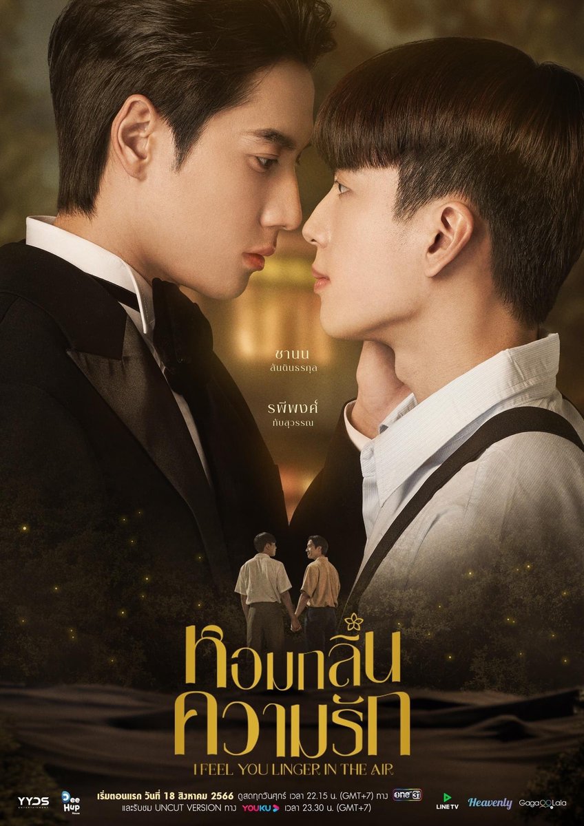 _Ummkit's tweet photo. และนี่คือซีรีส์ที่ฉันขอรับรองว่ามันดีตั้งแต่อีพีแรกยันอีพีสุดท้าย งานaesthetic งานประณีต ไม่ดูถูกคนดู นายทุนโปรดฟัง ได้โปรดผลิตมันอีกที่ประเทศของฉัน https://t.co/gPgDWMrjam