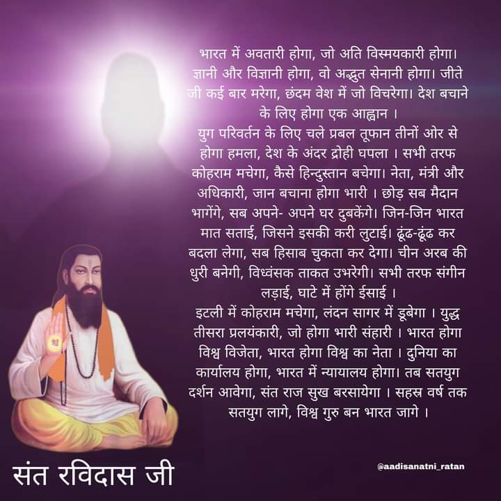 Simrangurnani13's tweet photo. 🌍🇮🇳#सत_भक्ति_संदेश
➡️📺सुनिए जगत गुरु तत्वदर्शी संत रामपाल जी महाराज के मंगल प्रवचन :-
🍁Nepal 1 टी.वी. पर सुबह 6:00​ से 7:00​ तक
🍁 श्रद्धा MH ONE टी. वी. पर दोपहर 2:00​ से 3:00​ तक
🍁 साधना टी. वी. पर शाम 7:30​ से 8:30​ तक
🍁पॉपकॉर्न मूवीज पर रात 7:30​ से 8:30​ तक https://t.co/yJs4sDXlgz