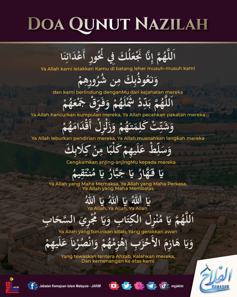‼️QUNUT NAZILAH ALERT‼️
LETS PRAY FOR OUR BROTHERS AND SISTERS IN PALESTINE! A MASSIVE BOMBARDMENT IS HAPPENING RIGHT NOW! 
don't think that we can't do anything. Du'a is our weapon to help the Palestinians!
#FreePalestine #IsraelTerrorist
