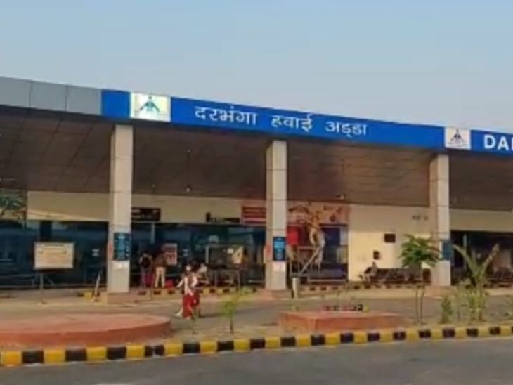 resultgyan01's tweet photo. Couple arrested with liquor at Darbhanga airport | नेपाल से लौट रहे थे चार्टर्ड अकाउंटेंट, कोलकाता की पकड़नी थी फ्लाइट; बेग से मिली शराब 
https://t.co/VxrI2EPkh2 https://t.co/0ic9a579l9