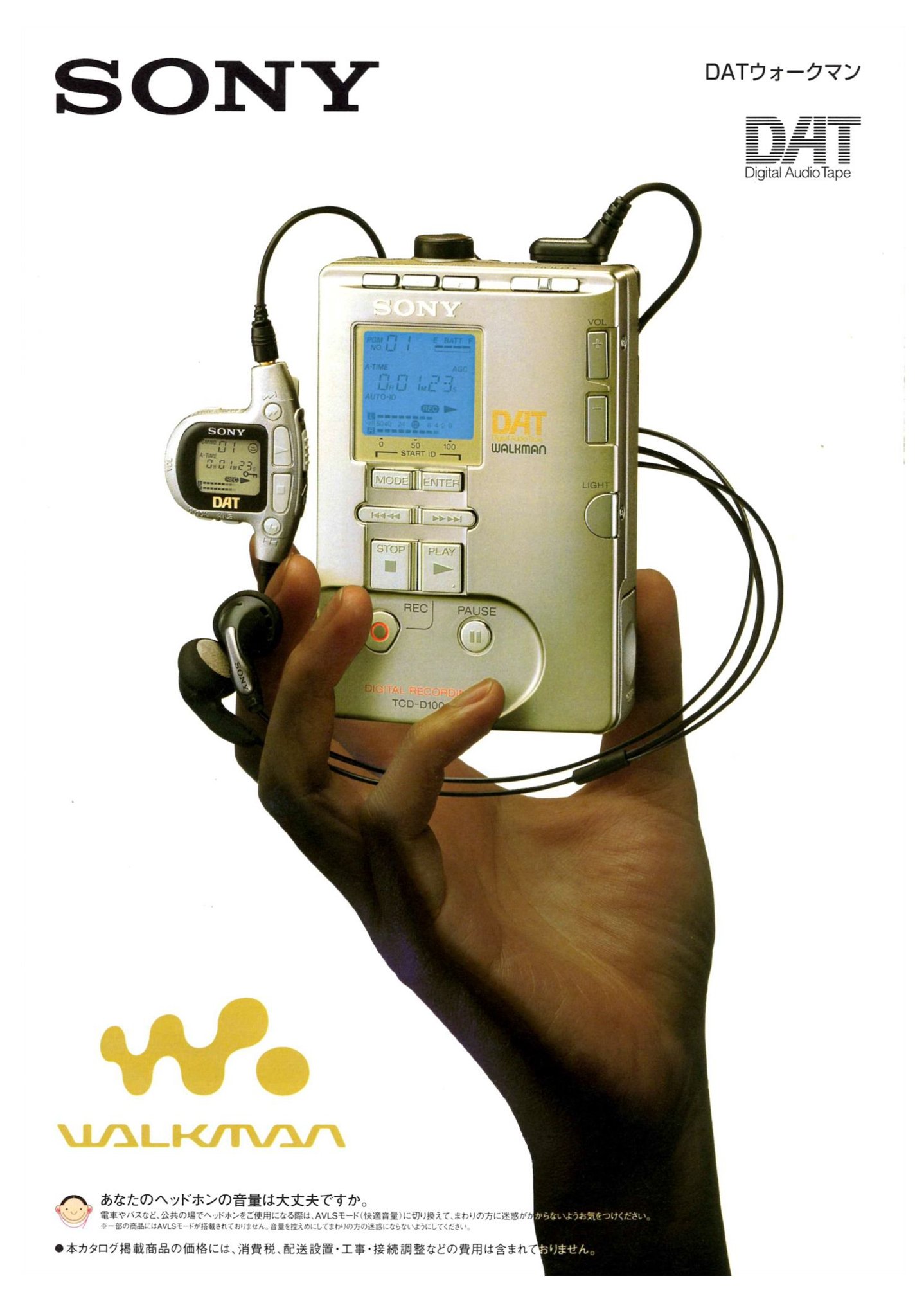 Obsolete Sony على X: 