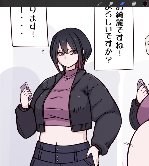お昼頃fanbox更新します 