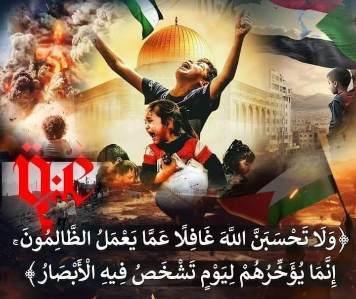 Hanaan201193's tweet photo. "هناك قوة خارقة تُسمى "اليقين بالله"..
بها نتخطى الظروف، ونتجاوز الشدائد، وندعو ونستمر في الدعاء حتى لو كانت كل الأبواب مغلقة، 
والظروف ليست ميسرة، وكل الأسباب توحي بعكس ما نتمنى..
لكننا على يقين أن الله قدر على كل شيء في الوقت المناسب..
اللهم نصرك الذي وعدت 🇵🇸
#starlinkforgaza https://t.co/T8ZeDdvtyd