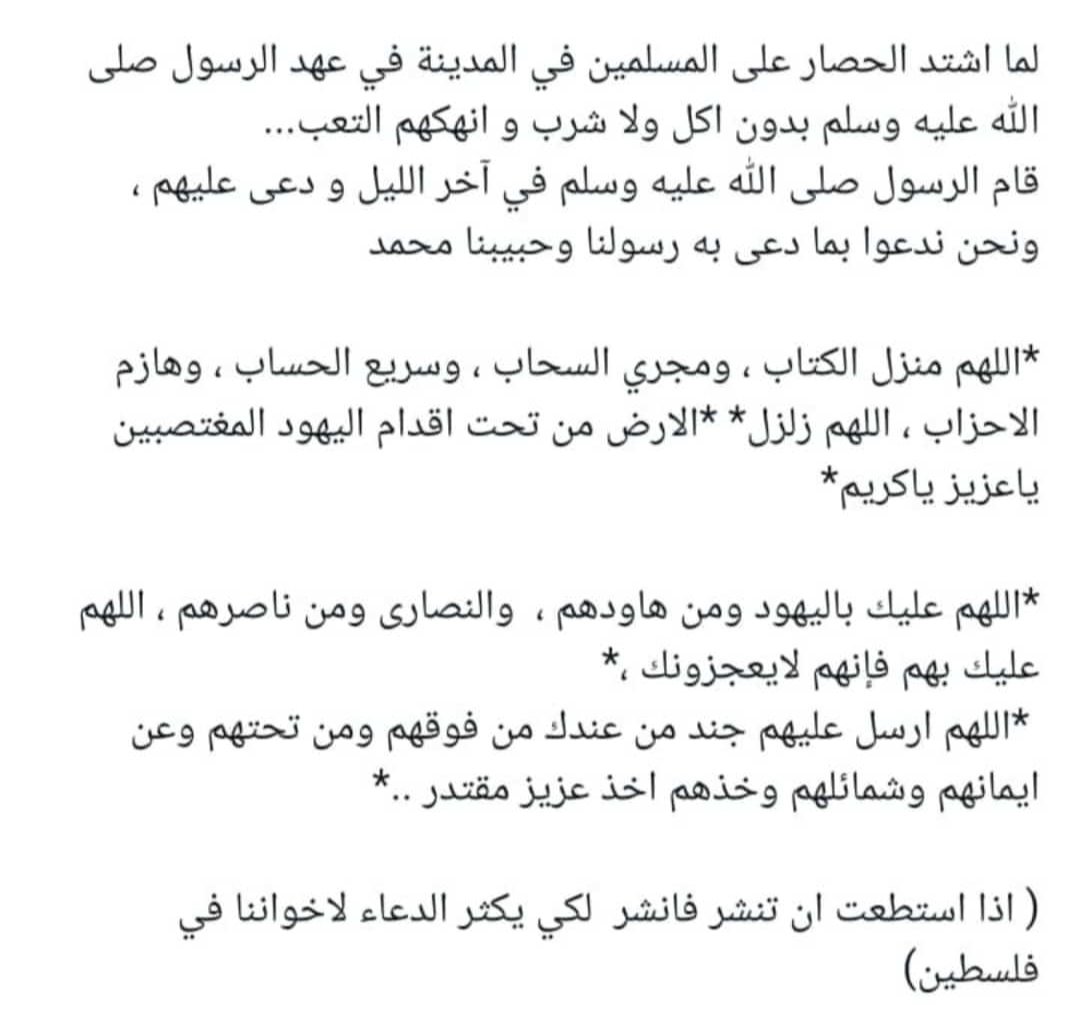 #غزه_تقاوم