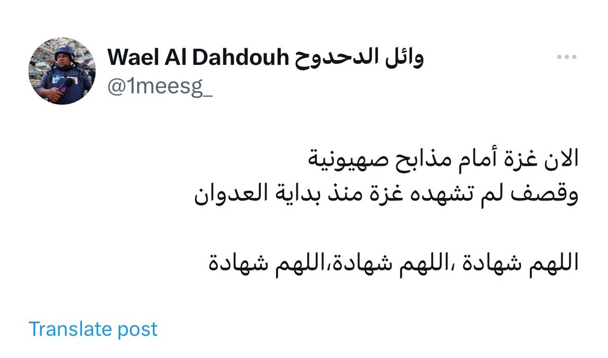 يا مُنجي نجِّهِم، نَحنُ الّذين لا حيلة لنا، والحَول والقوَّة كُلّهَا لك، يارب.