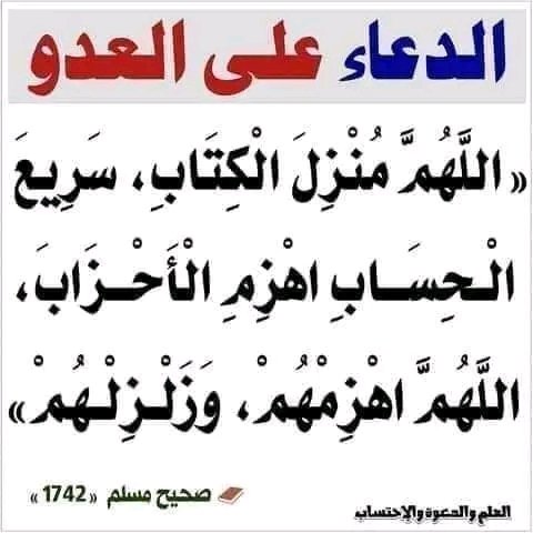 AyoubDilmi's tweet photo. #غزه_تقاوم
#كتائب_القسام
#غزة_الآن 
#غزة
#تحريرها_كلها_ممكن 
#طوفان_الأقصى https://t.co/QTjZcb7J7y