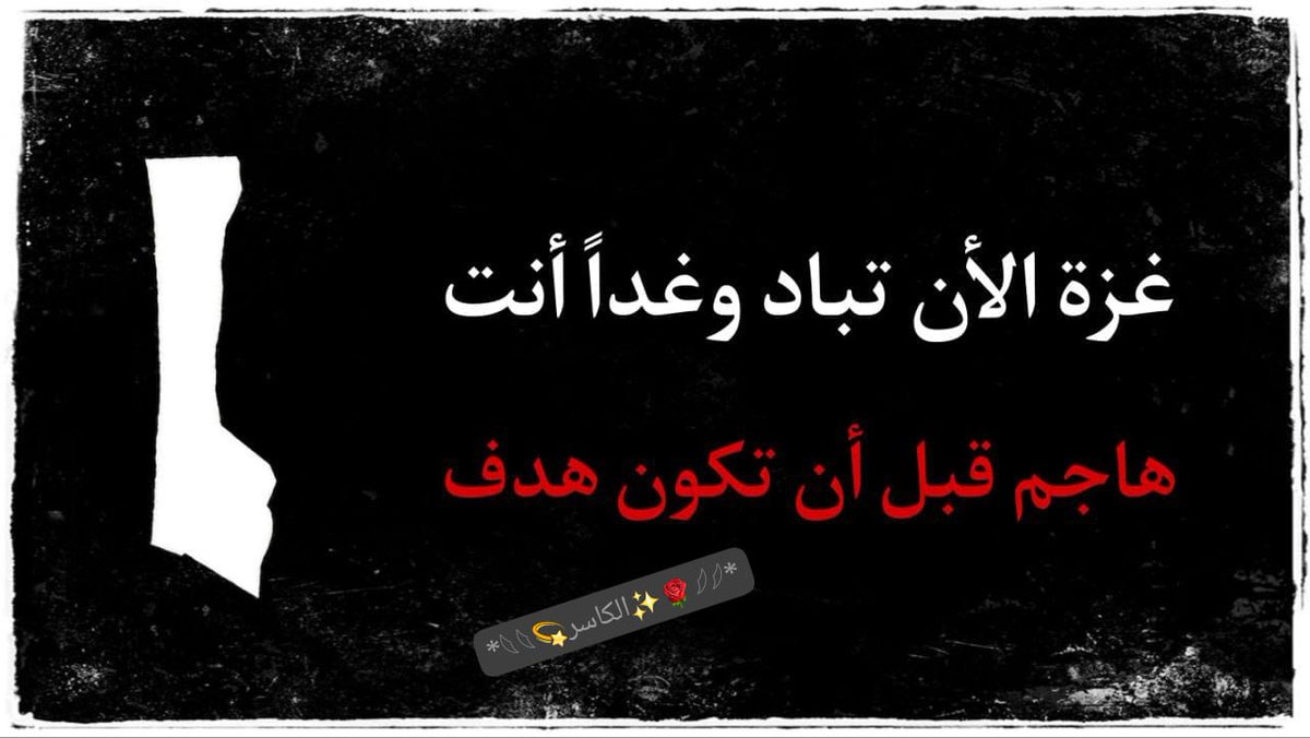 SOUSOU_1111's tweet photo. انقطع اتصالهم بالأرض ولا ينقطع اتصال السماء 
اللهم مدهم بمددك وجندك يارب العالمين https://t.co/GP1nvl9GWU