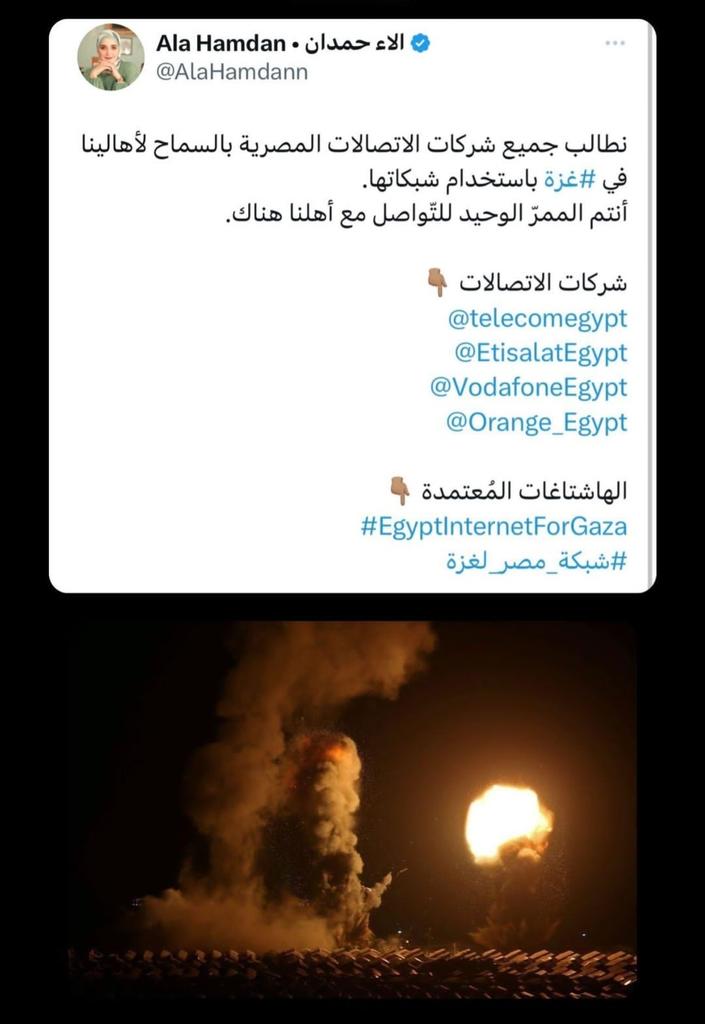 AlkamelSora's tweet photo. @telecom.egypt
@etisalategypt
@vodafoneegypt
@orange_egypt https://t.co/6T0IusydCE