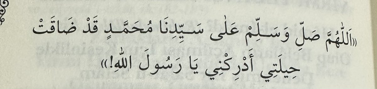cenkumeyraksoy's tweet photo. “Allahümme salli ve sellim alâ seyyidinâ Muhammedin kad dâkat hîleti edriknî yâ Rasûlallâh.”

"Ey Allah’ım! Efendimiz Muhammed aleyhissalatü vesselama rahmet, selamet ve bereket bahşeyle. Ey Allah’ın Resulü! Çarem tükendi (artık), ne olur yardımıma yetiş.”

Gazze’ye niyetle en az 100 defa okuyalım. Allah için secdelere, duaya koşma vakti…