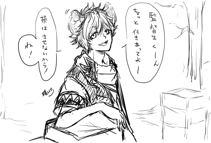 ラくがき 