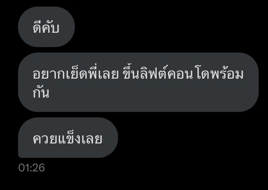 JUSTREDRUMMM's tweet photo. เห็นกูเป็นอะไรอะ ถึงหน้าด้านกล้าทักมาแบบนี้อะ กูสร้างผลงานให้คุณ/มึงให้ได้ปลดปล่อยให้มันจบแค่ในนั้นได้ปะ ชีวิตจริงมึงจะทักขอถ่ายรูปยังไงก็ได้ กูไม่ได้เป็นคนใจร้ายขนาดนั้น แต่การที่มึงทักมาแบบนี้กูโดนคุกคามเหี้ยๆ ขอให้มึงและคนที่จะพิมพ์อะไรส้นตีนแบบนี้มา หยุด กูไม่ชอบ กูขยะแขยง เห็นแล้วรังเกียจ #RespectMyPrivacyอีสัส