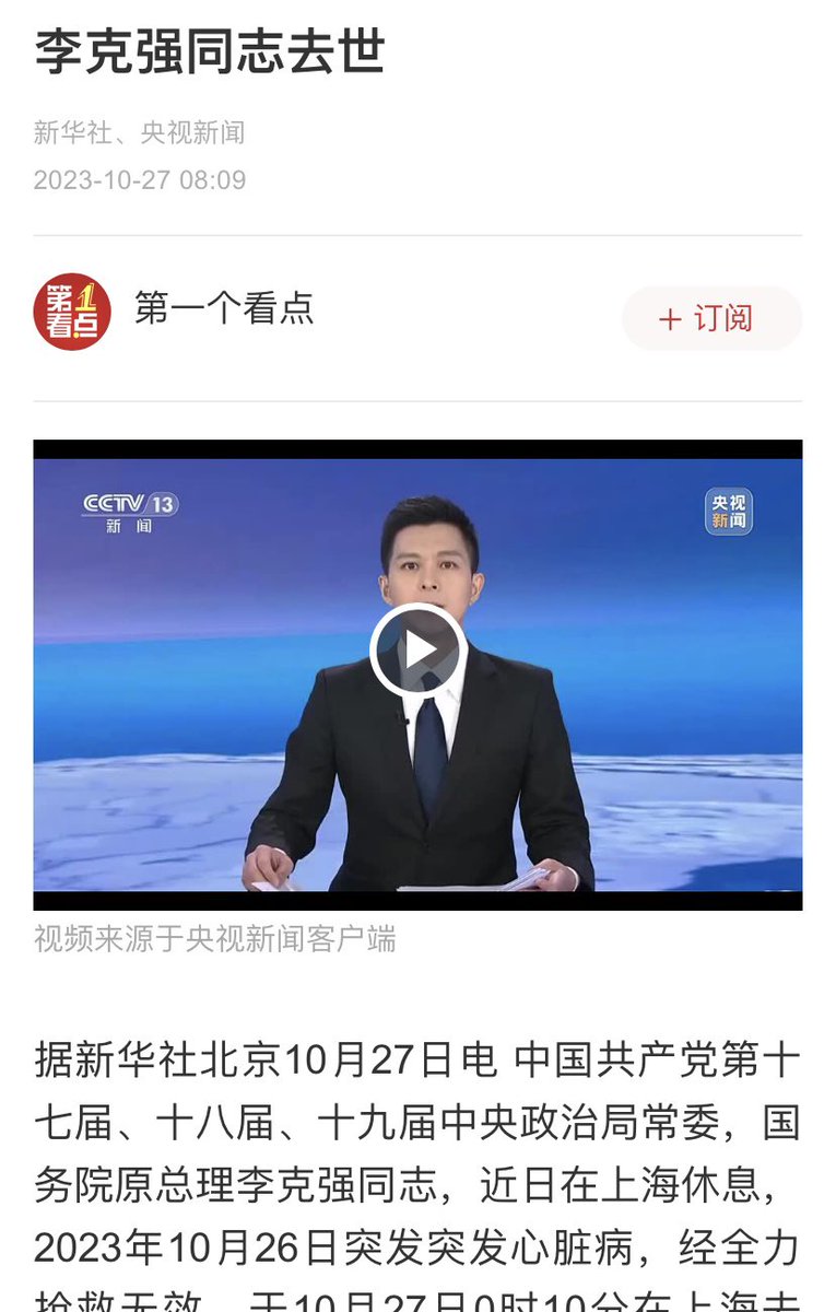 罗翔——破幕推墙 tweet media