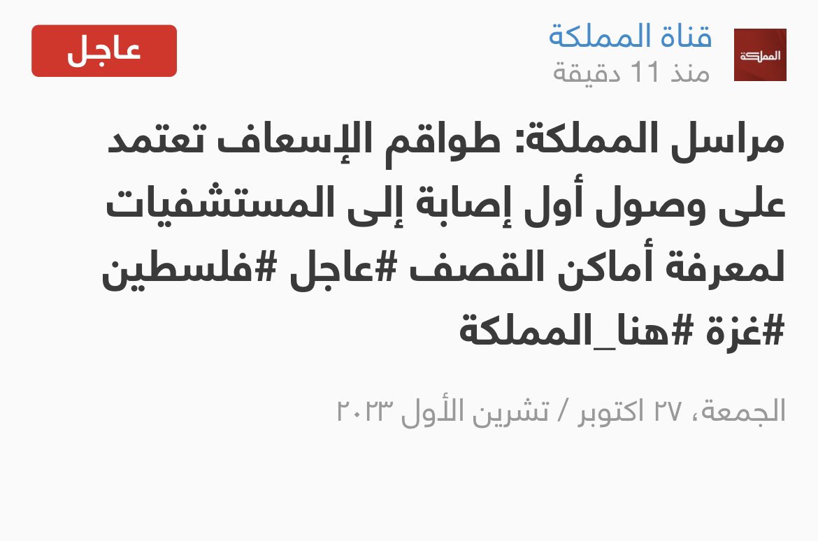 iRay tweet media