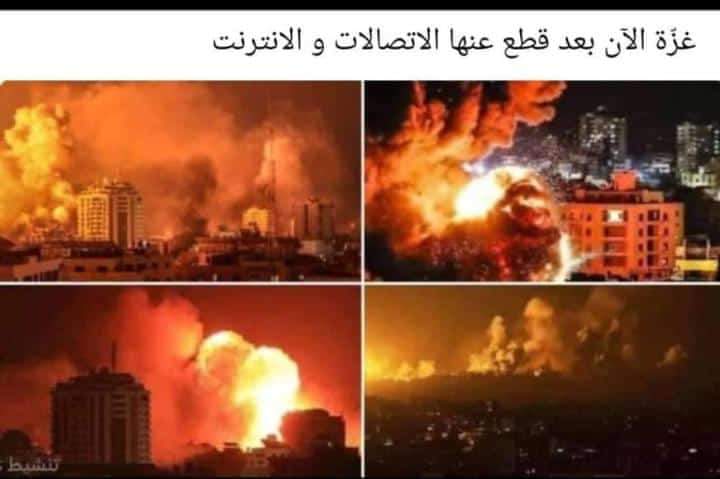 Hadjer_Ai_HCY's tweet photo. الكل ينسخ البوست:
open satellite internet for #Gaza 
#Starlinkforgaza
بعد إنقطاع الأنترنات والإتصالات عن غزة ... هذا ما تتعرض له غزة الآن 🇵🇸
#غزةالان 
#غزةتحتالقصف 
#Ghazaunderattack 
اللهم عليك باليهود ومن عاونهم اللهم شتت شملهم يارب🤲🏼 https://t.co/LEluiIvIS1