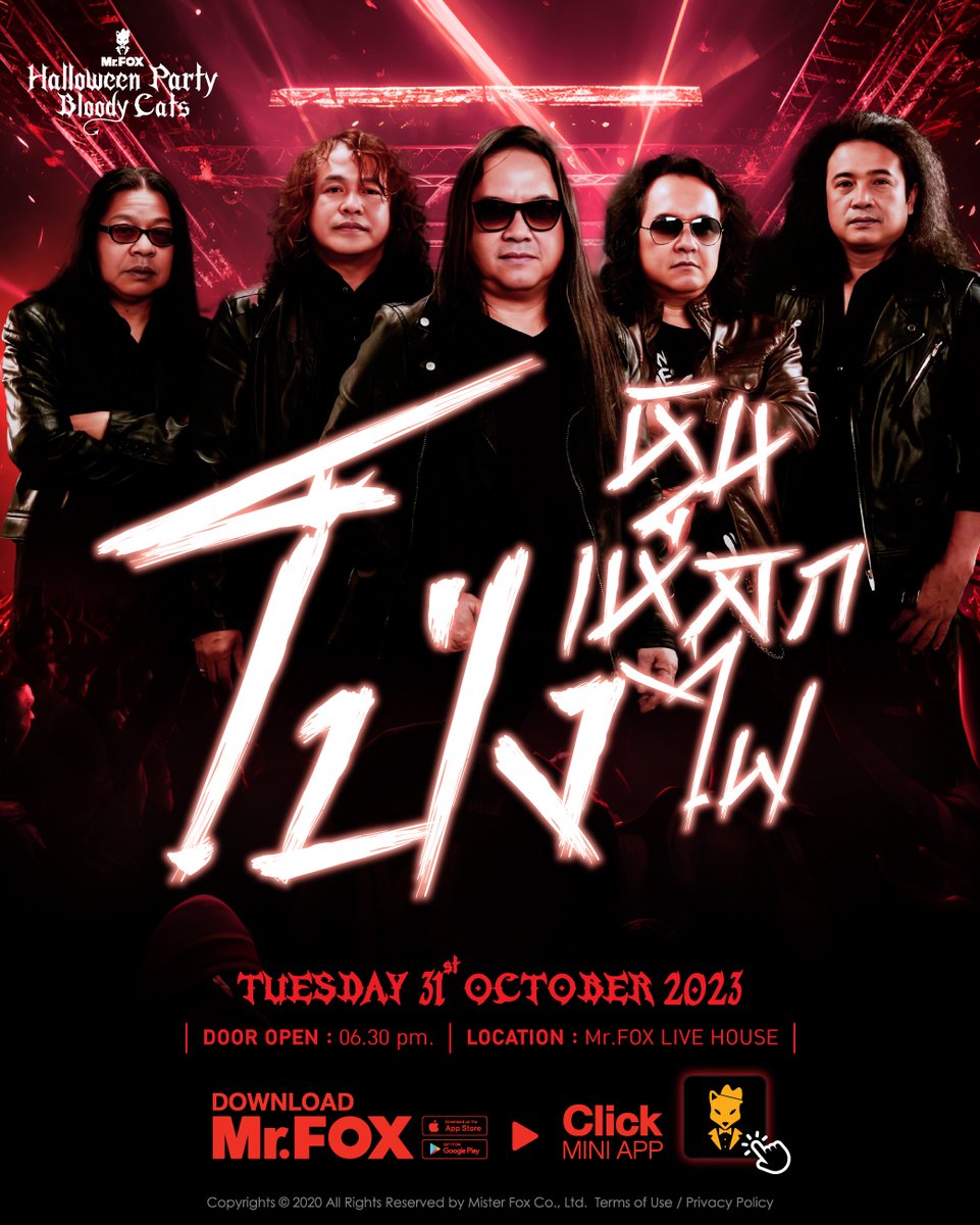 mrfox_token's tweet photo. 🔥 #คืนฮาโลวีน ปาร์ตี้แห่งปีที่ไม่ควรพลาด!!! งานนี้ลุกเป็นไฟกับคอนเสิร์ต “โป่ง - หิน เหล็ก ไฟ” และ สัมผัสดินแดนที่เต็มไปด้วยนางแมวสาวสุดฮอตตัวเป็น�� นับร้อย ห้ามพลาดเด็ดขาด!! กดบัตรด่วนๆ ที่นี่ 👉  https://t.co/S48P7IC5mh

>> สอบถามเพิ่มเติม 👉https://t.co/BTpqIGR6BK

#Halloween https://t.co/LVwdar7u6M