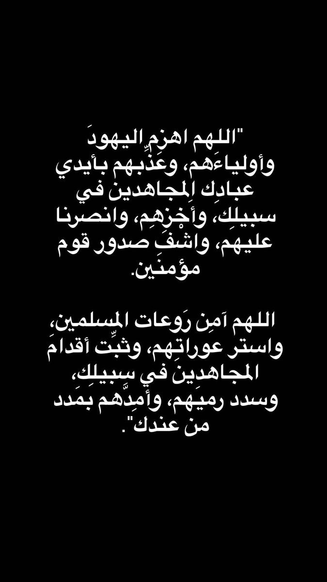 h0_y2's tweet photo. #starlinkforgaza https://t.co/q4i65KiaHM