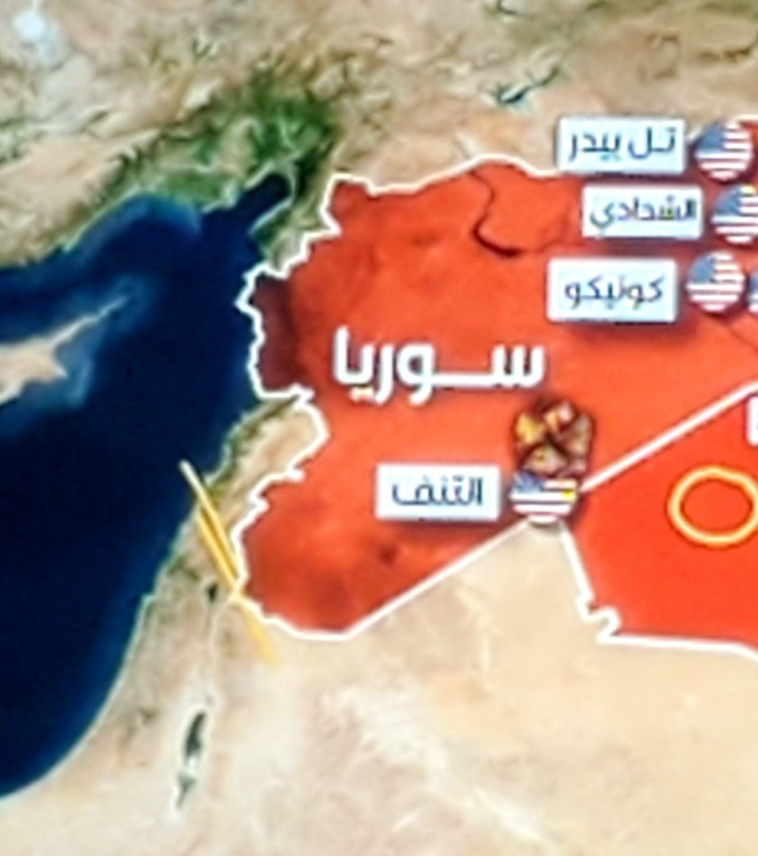 BsamAlasd's tweet photo. #عاجل قصف يستهدف قواعد الإحتلال الأمريكي في سوريا.
#starlinkforgaza
#كتائب_القسام
#غزة_العزة
#الإجتياح_البري
#Hamas
#lSIS
#Gazabombing https://t.co/cQEYYs9525