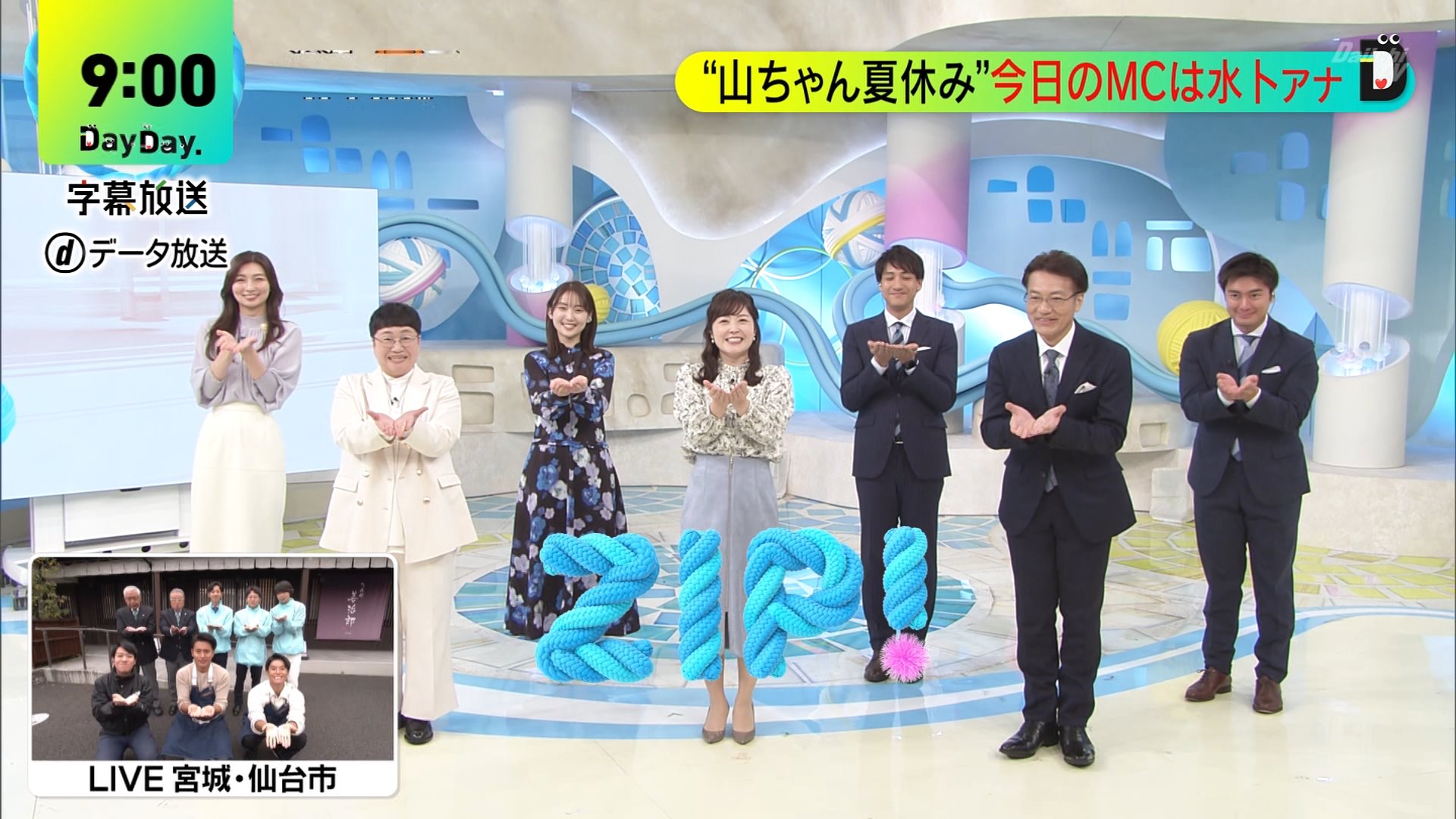 （8月VIP 15%off中） Inaです❣0805 トレカチャンピオン(ビデオインアメリカ)大徳寺店 on X