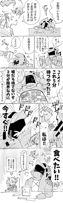 例のキショ特技をパズルにも披露 