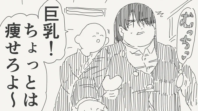 いじめられっ子が復讐する絵です。 