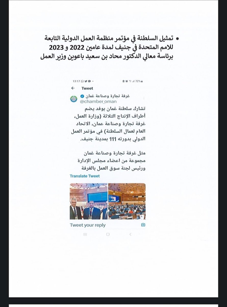 AlansiMzen's tweet photo. #مرشح_صلاله_محمد_العنسي https://t.co/BAhoq4tb0K