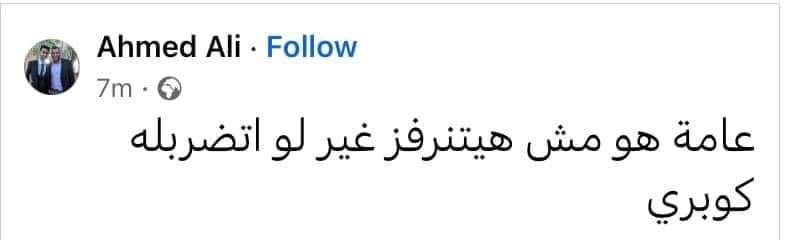 Mohamed Gomaa tweet media