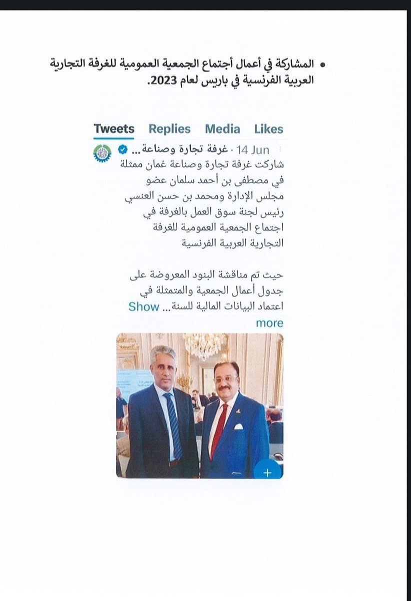 AlansiMzen's tweet photo. #مرشح_صلاله_محمد_العنسي https://t.co/VoOaGbj2Kj