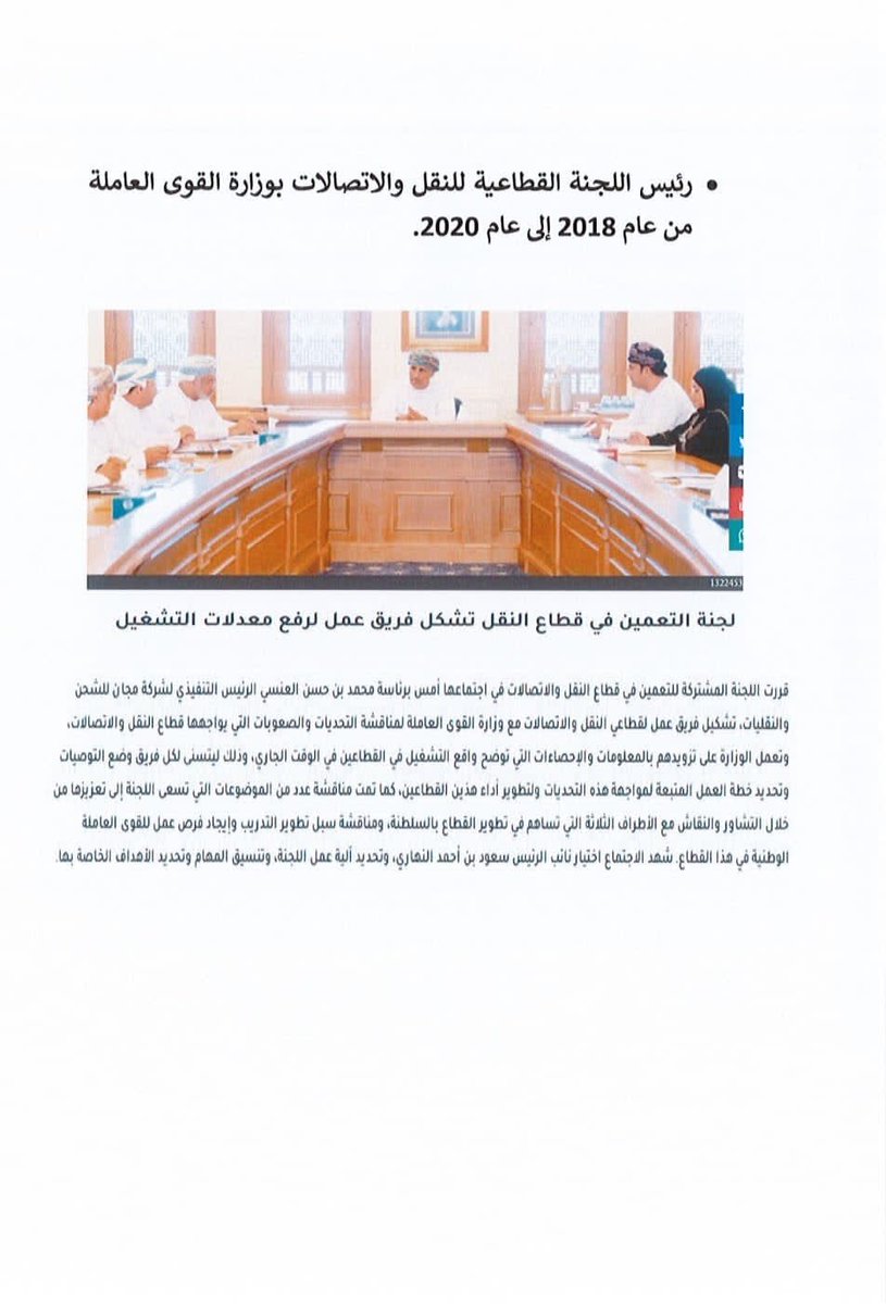AlansiMzen's tweet photo. #مرشح_صلاله_محمد_العنسي https://t.co/62KocxAiZ9