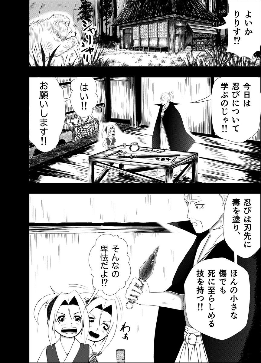 漫画『りりす』
最新話第12話公開‼️
🌟32項月間連載‼️
🌟無料公開‼️
🌟すぐに読めます‼️
あらすじ
1614年徳川幕府と豊臣家の間に起きた
戦国最後の大戦『大坂の陣』を舞台に
隻腕の剣士りりすが戦場を駆ける
漫画りりす無料🆓
https://t.co/7zk4qyfphW
#大坂の陣 #漫画が読めるハッシュタグ #漫画