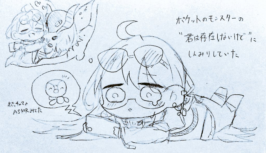 元気です 