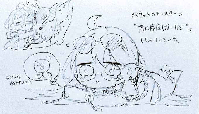 元気です 