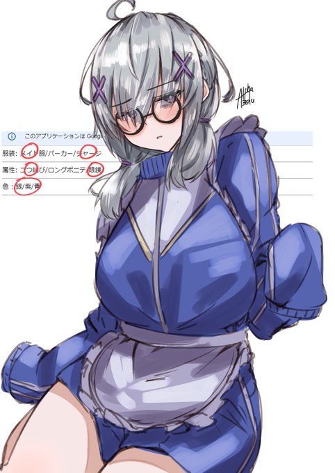 友達とワンドロやって描いたやつ