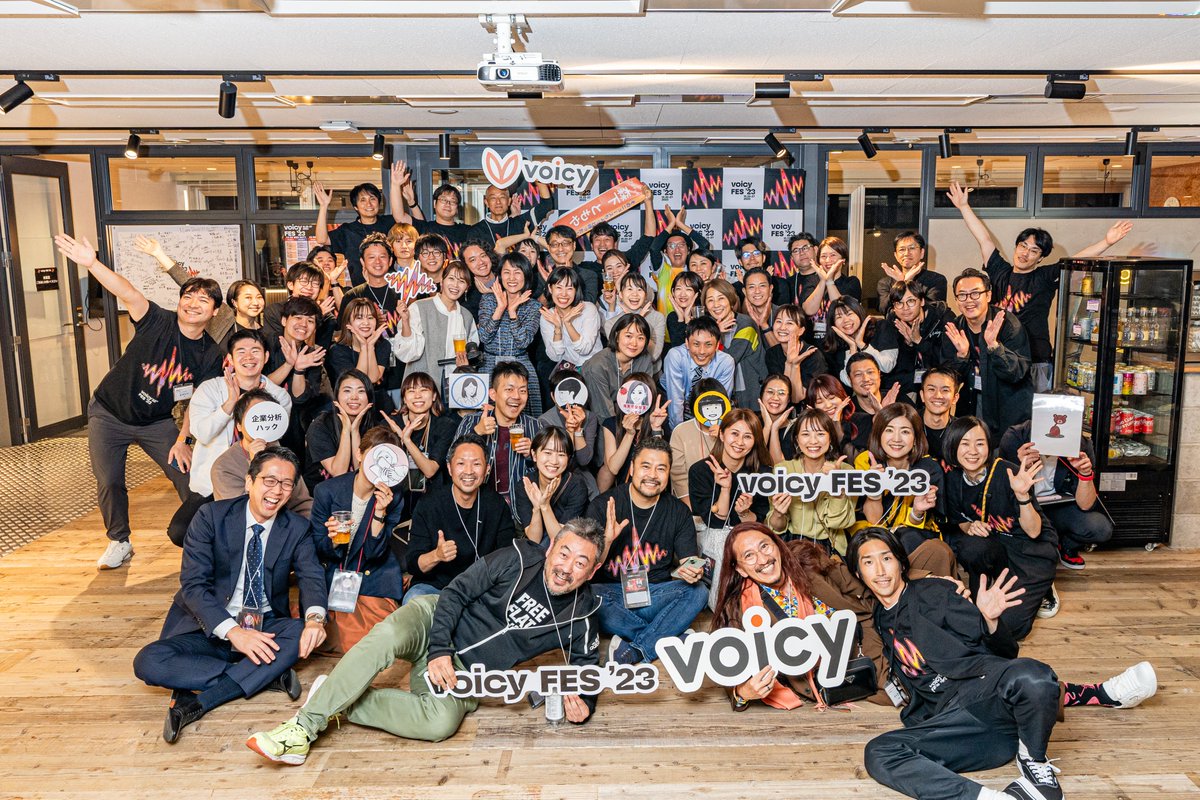 voicy_jp's tweet photo. 🎊#Voicyフェス 3日間の全対談が終了しました✨

「聴くから変わる人生がある」をテーマに、Voicyで活躍するパーソナリティが対談を繰り広げる、声のオンラインイベント🎧⚡

今年は、総勢79名が全58の対談をお届けしました🎙
涙あり笑いありの「本気の人生相談」となりました！

＼チケット購入者数は10,000人を突破🚀／

アーカイブは11月30日までお聴きいただけます👂
🔗https://t.co/XyJdJFdXF5

関係者の皆さま、そしてリスナーの皆さま、本当にありがとうございました🙌

#Voicy