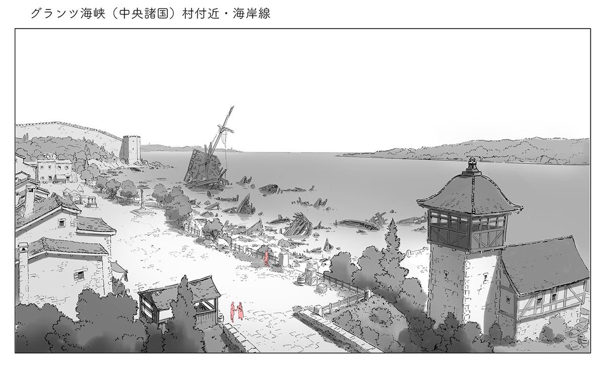 4話は色々なものが流れ着くグランツ海峡の浜辺をいかに設計するかが面白かったです 原作の新年祭のシーンが大好きなのでレイアウトを描いている時はとても楽しかったです  絵の掲載はマッドハウスの許可を得ています。   #frieren #フリーレン