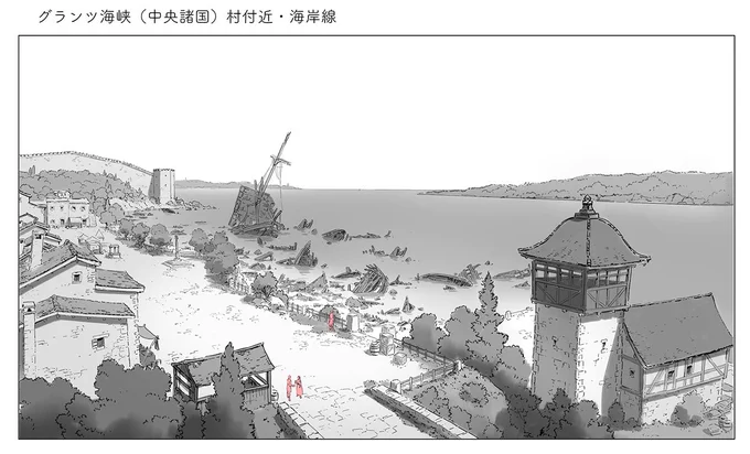 4話は色々なものが流れ着くグランツ海峡の浜辺をいかに設計するかが面白かったです 原作の新年祭のシーンが大好きなのでレイアウトを描いている時はとても楽しかったです  絵の掲載はマッドハウスの許可を得ています。   #frieren #フリーレン