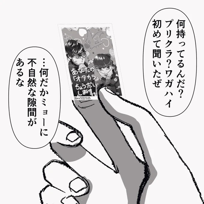 … 