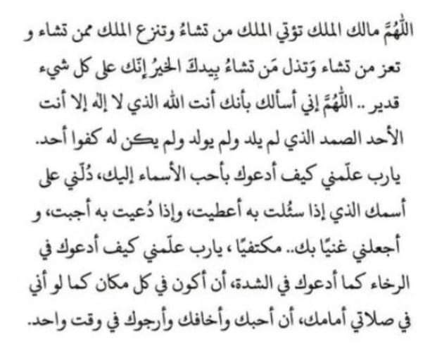 mostafa35824757's tweet photo. https://t.co/kOESxXvN5y