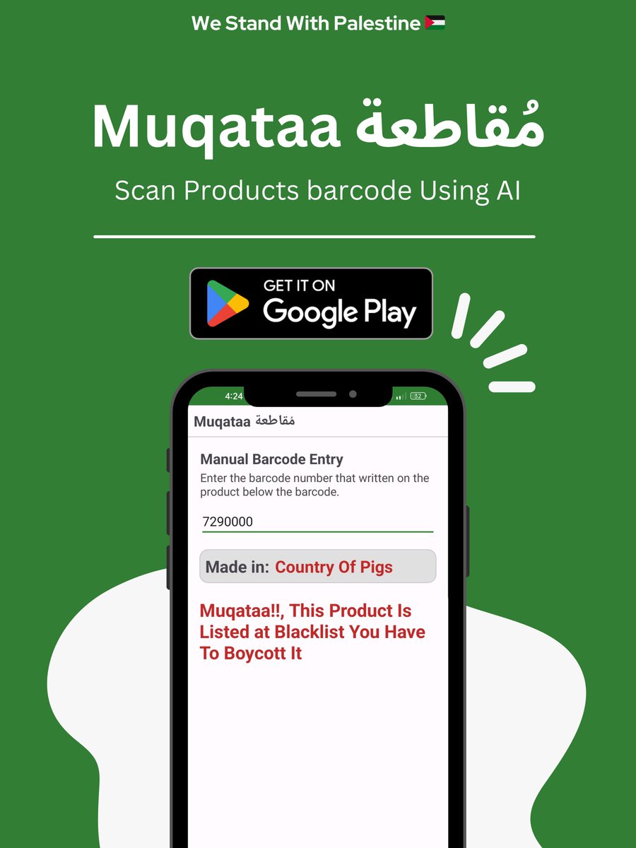 developer_Karim's tweet image. Muqataa Application ✌️

#muqataa #boycott #BoycottIsraeliGoods #BoycottIsrealProducts 
#IsraelisISIS #فلسطين_قضيتنا 
#فلسطين_تقاوم