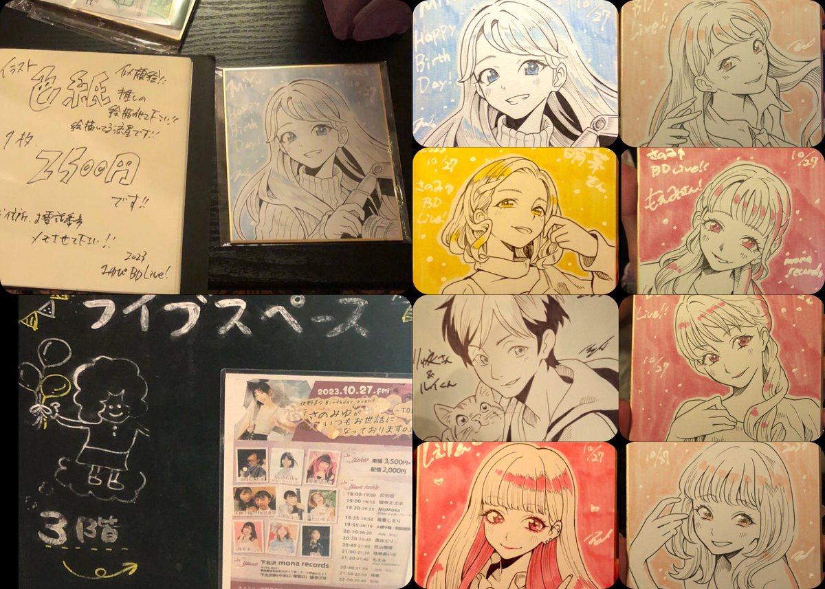 本日は仲良しの天才カメラマンの 美夕さん@yokkoi_set 生誕ライブに 出張似顔絵屋さん出動させていただきました! 呼んでいただきありがとうございます!! 最初に出会ったのはネット上で、お仕事をくださる素敵な方だなぁと思っていたらカメラの技術すごいし歌も上手いし なにより人と人を繋げていく 運命の中心みたいな人で、本当に尊敬してます! 色んな広がりを美夕さんが産んでくださるので、より貢献できるよう僕は絵をさらに頑張っていきます! 幸せなライブでした!! 早いですがお誕生日おめでとうございます!!! さらに高みへ行きましょう!! #さのみゆバースデー2023