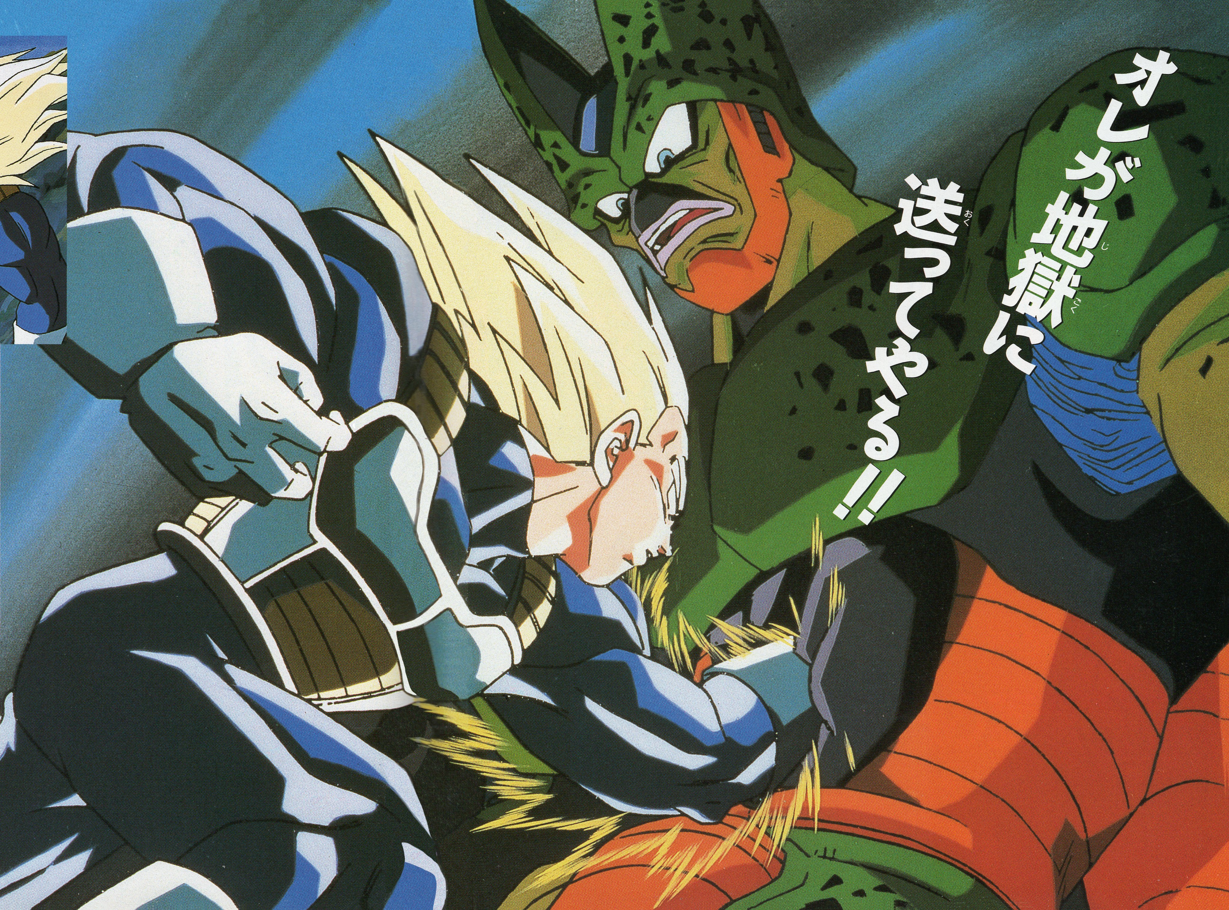 Piccolo Damayonnaiz on X: "Super Vegeta VS Cell 🔥🐉 - Dragon Ball  Daizenshu TV Animation 05 - Dragon Ball Z EP 155 (Dragon Box)  https://t.co/6bPewUvg3K" / X