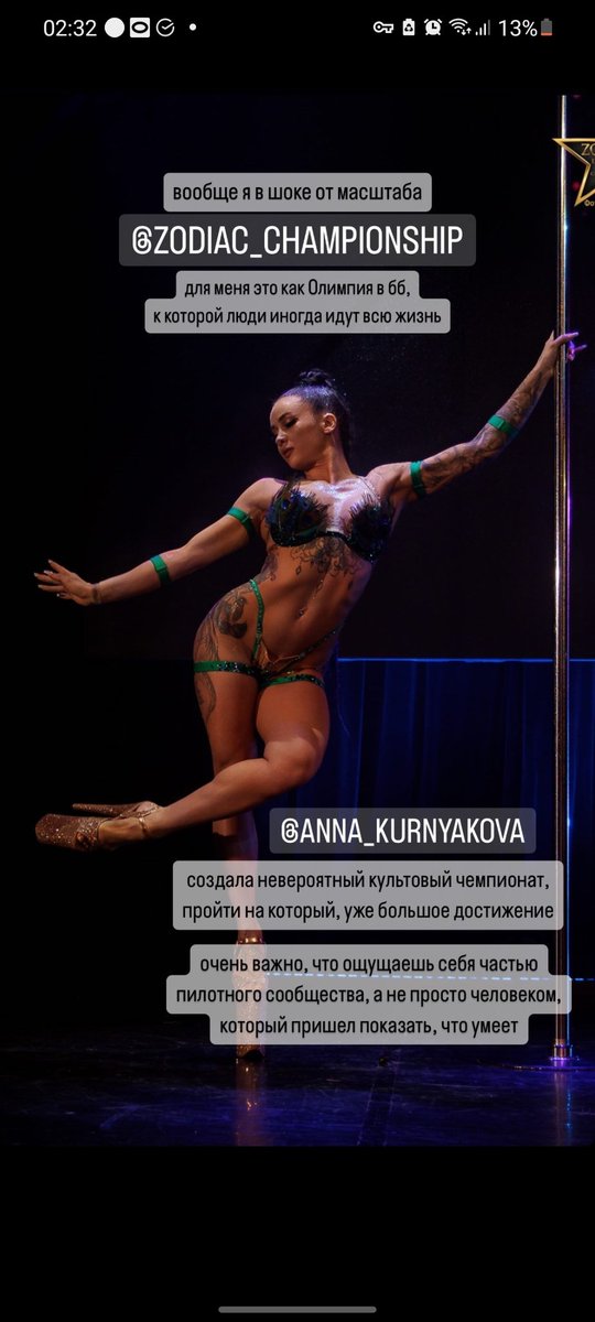 Красотка в моем костюме заняла титул лучший образ 💔💔💔💔
