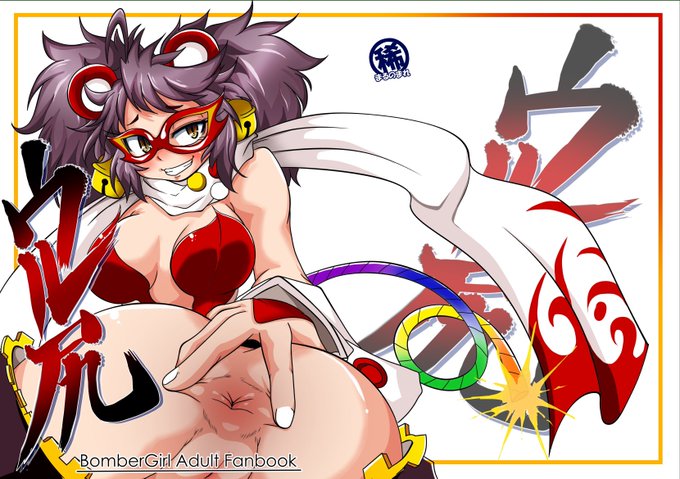 #ウルシちゃんがいっぱい見れるタグ
そしてエロ部門 