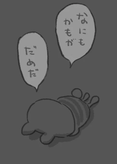 10月18日は久しぶりの花粉症でグッタリしていました。もうダメだ。鼻がグズグスだと何もかもがダメになる…
#365プクリポチャレンジ 